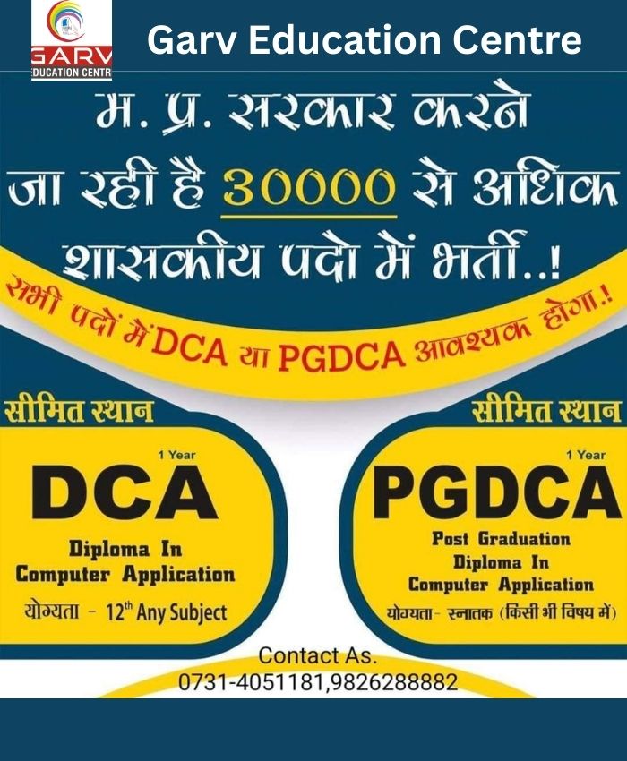 garv education centre